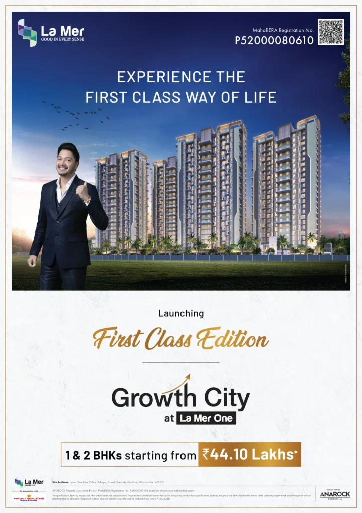 la mer one palaspa panvel
