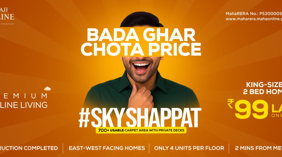 Varsha Balaji Skyline &aayushrealtor.com